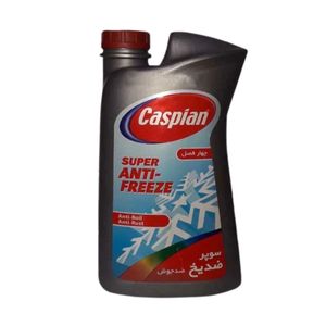 ضد یخ کاسپین کد 67  حجم 1 لیتر